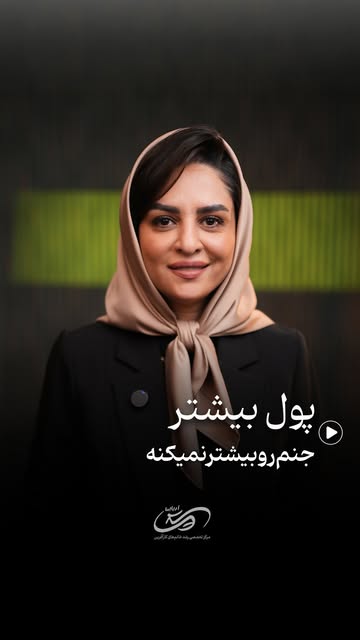پست اینستاگرام DcRTcwEKCMM