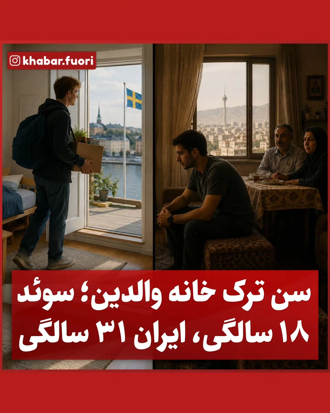 پست اینستاگرام DcRV1otCvVN