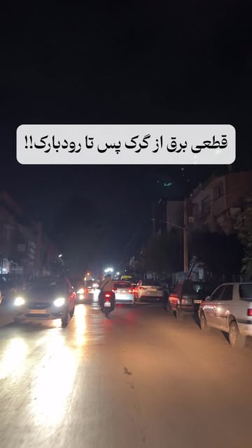 پست اینستاگرام DcRV2VctyQ8