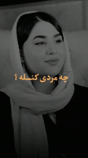 پست اینستاگرام DcRWM3wRAtU