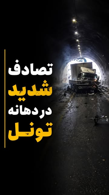 پست اینستاگرام DcRWXAMuUKj