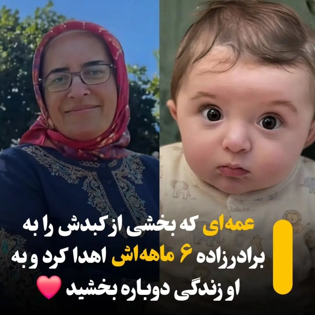 پست اینستاگرام DcRWlfqIstF