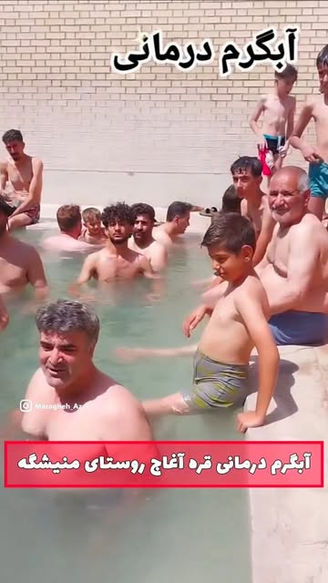 پست اینستاگرام DcRX5LRRFWN