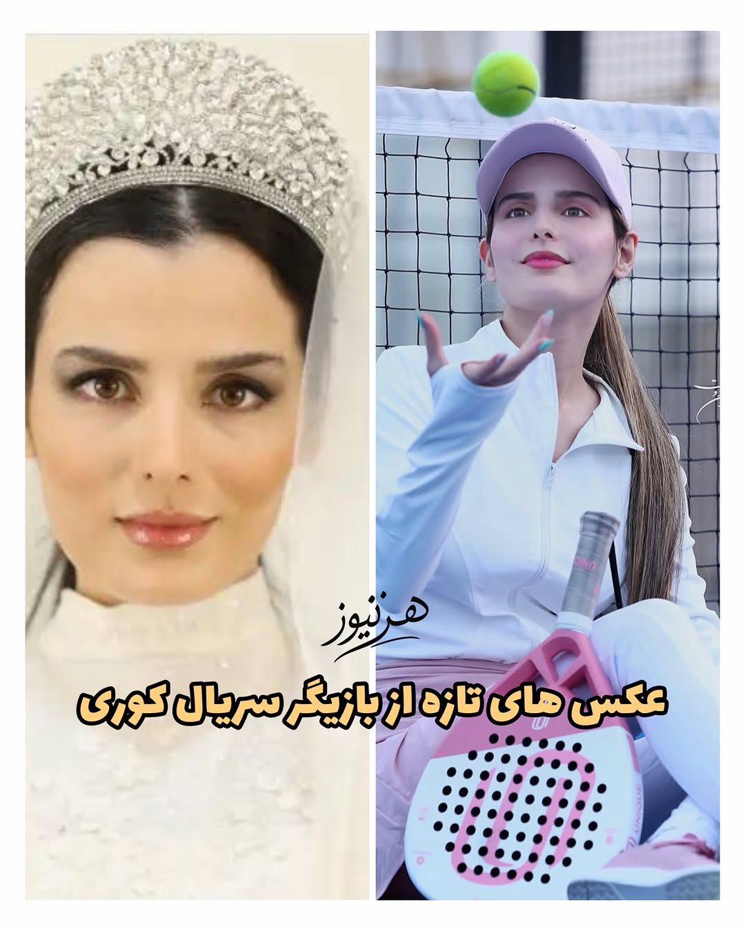 پست اینستاگرام DcRYS8ACjnn
