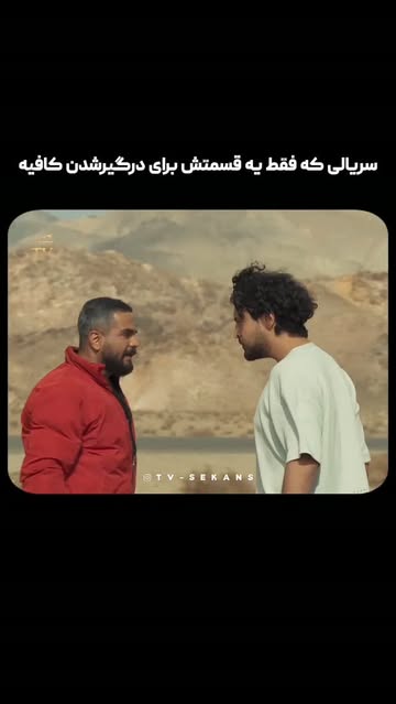 پست اینستاگرام DcRZ3TBOjnN