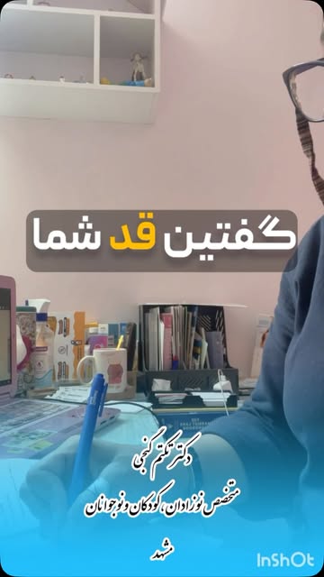 پست اینستاگرام DcRa-deMnfY