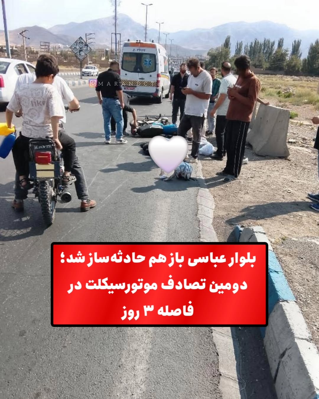 پست اینستاگرام DcRa2HjjuIu