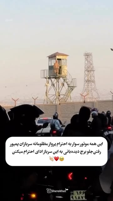 پست اینستاگرام DcRa2f8oj0U
