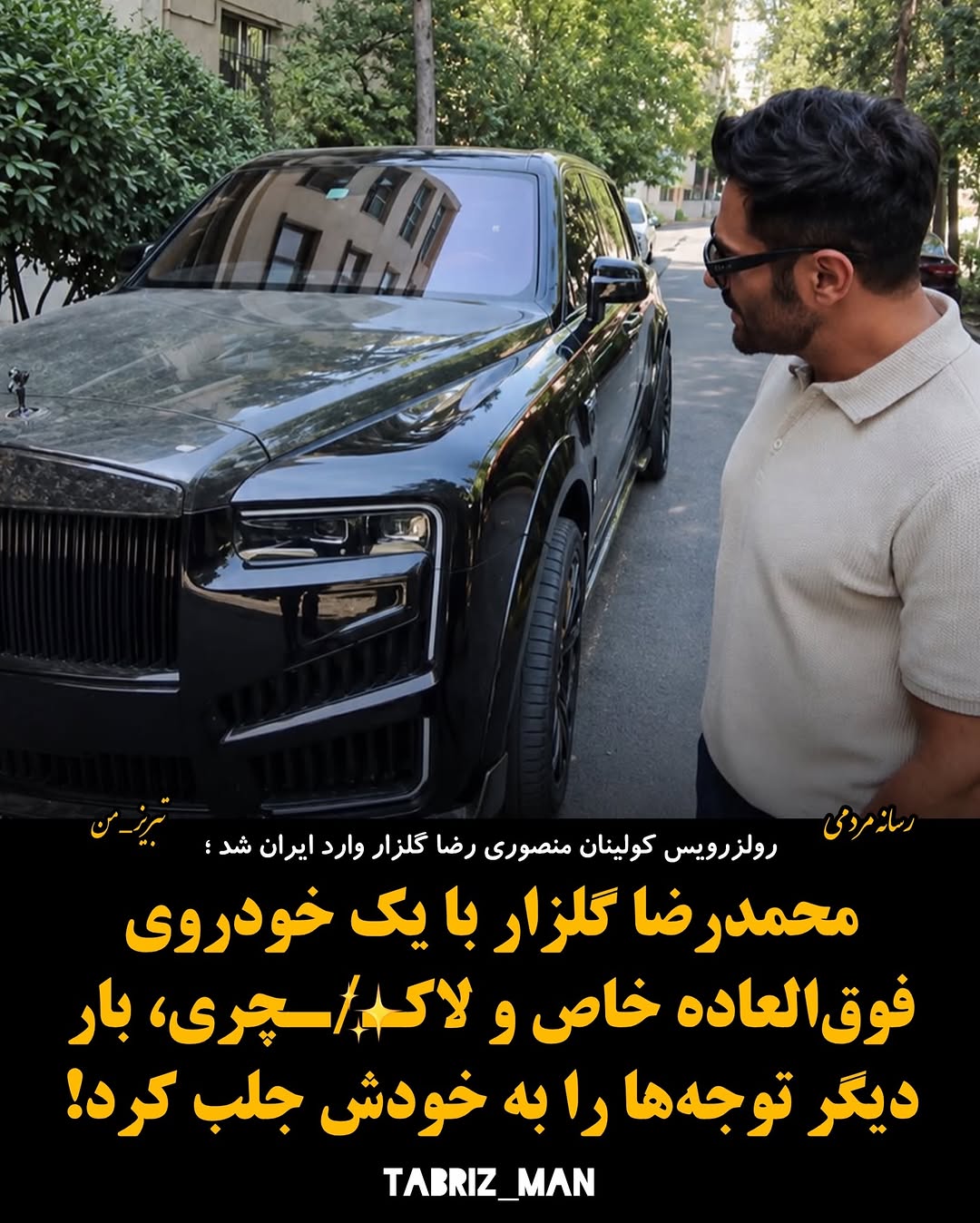پست اینستاگرام DcRa_UnEfDV