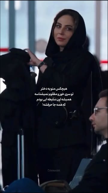پست اینستاگرام DcRaxSaOmtJ