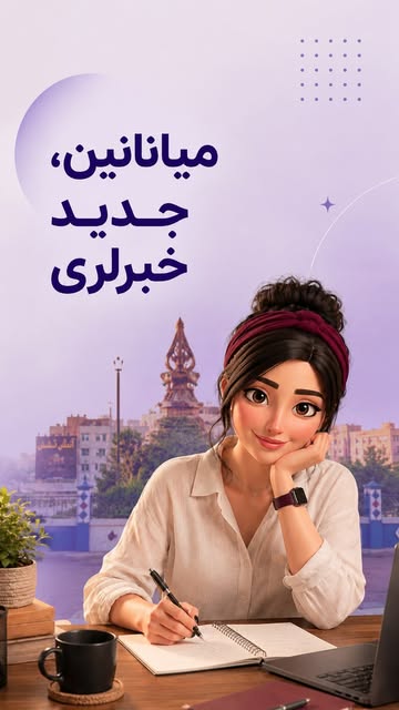 پست اینستاگرام DcRd_cEMNzD