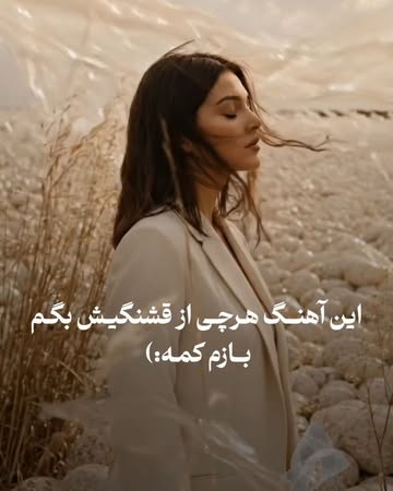 پست اینستاگرام DcRdadcERPL