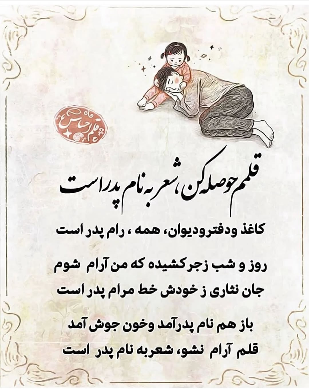 پست اینستاگرام DcRfhJQvL-f