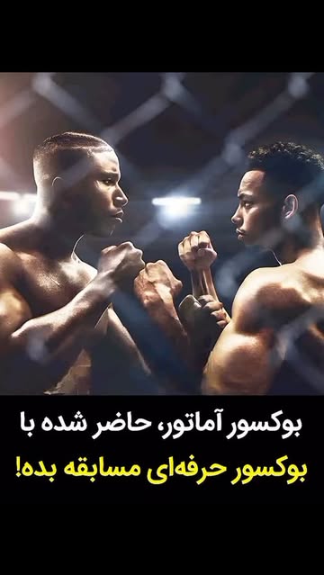 پست اینستاگرام DcRgOeQxO12