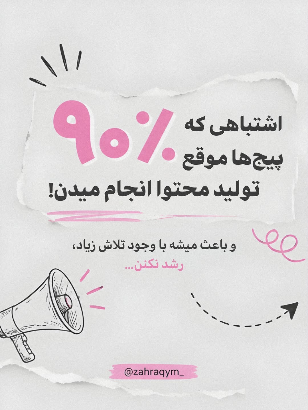 پست اینستاگرام DcRgYKkiBeb