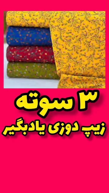 پست اینستاگرام DcRhy3CIE2g