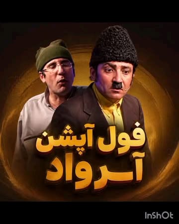 پست اینستاگرام DcRiMAoiJdo