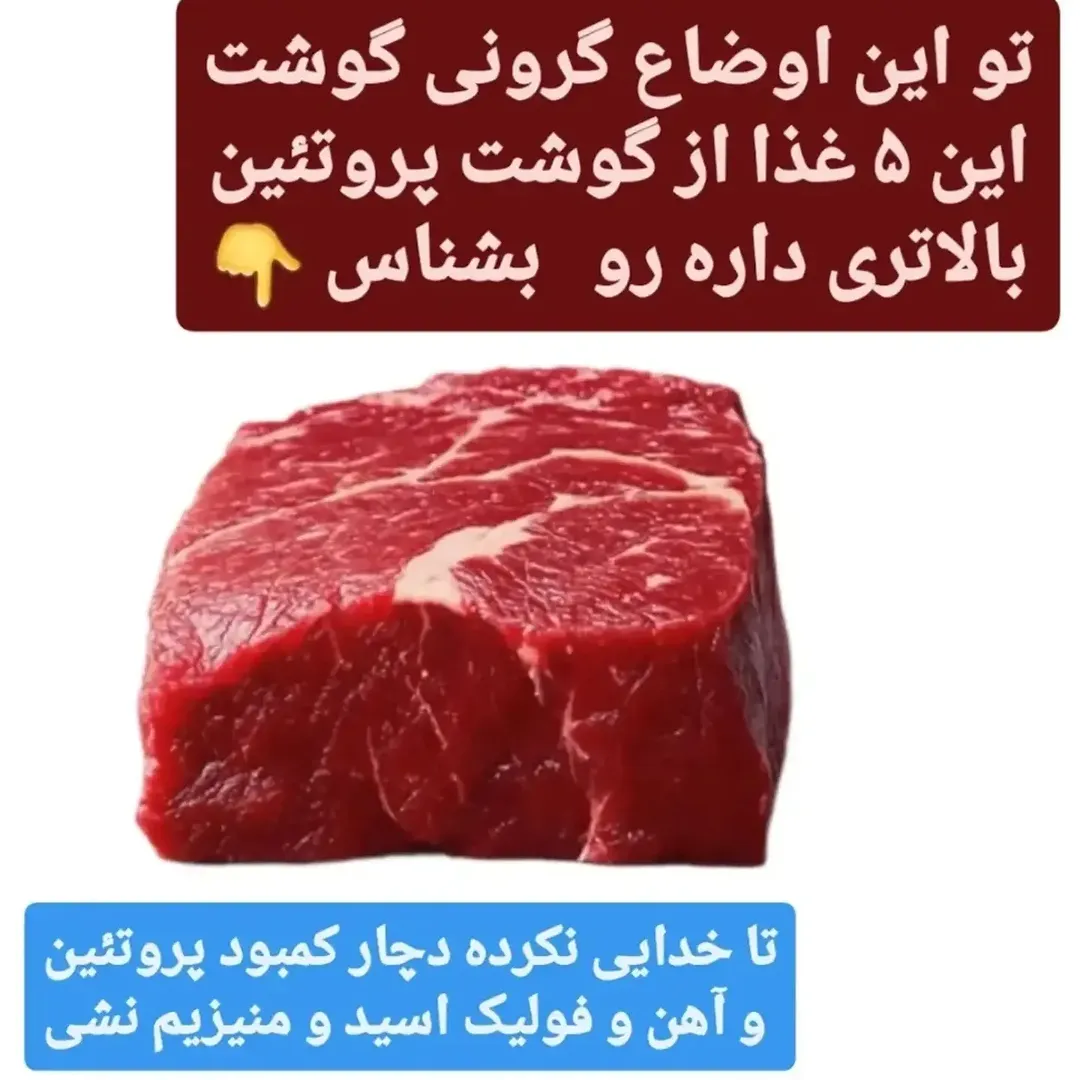 پست اینستاگرام DcRj9MQDkU_