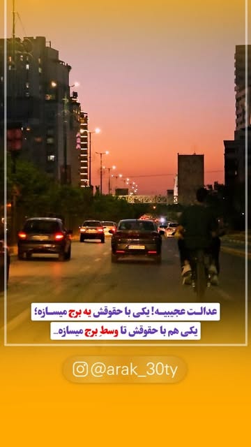 پست اینستاگرام DcRjafyxm5Q