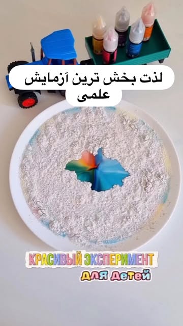 پست اینستاگرام DcRkc6HOJ8o