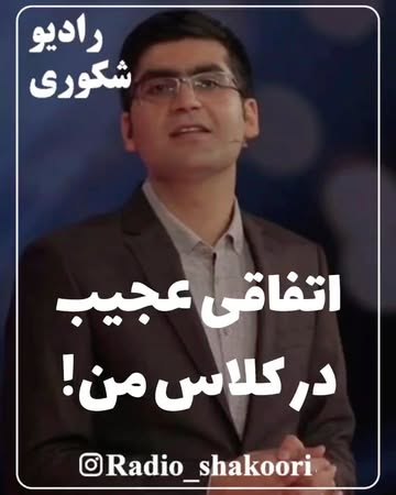 پست اینستاگرام DcRkmnRjAeU