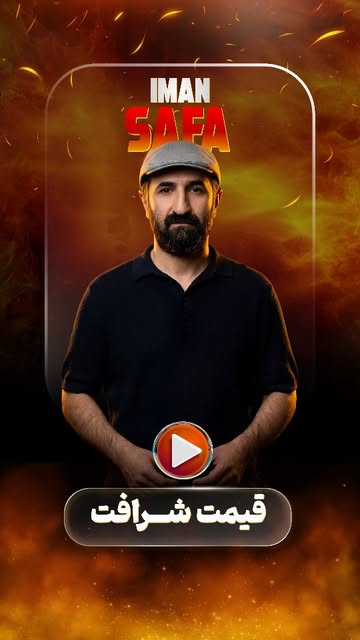 پست اینستاگرام DcRmFzgIdzQ