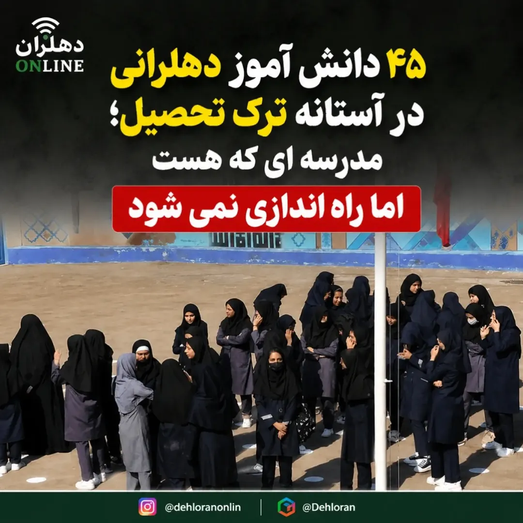 پست اینستاگرام DcRmfXOOgpM
