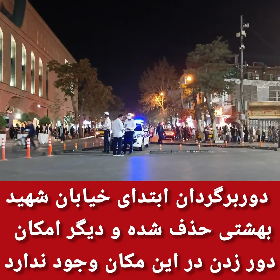 پست اینستاگرام DcRnAdIoHFP
