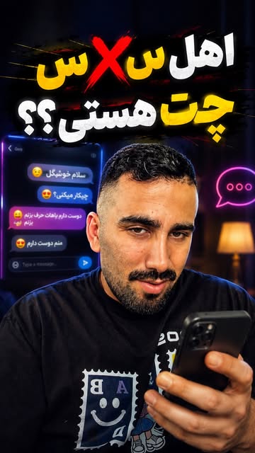 پست اینستاگرام DcRseLDTfY7