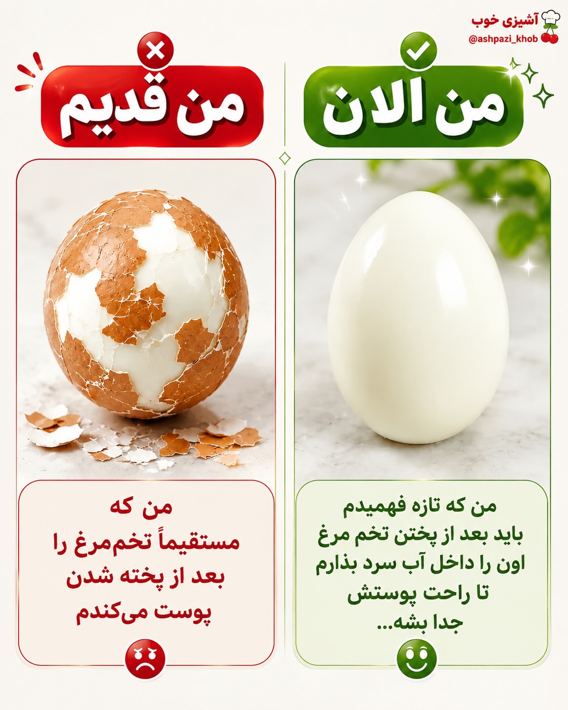 پست اینستاگرام DcRsy2qiHrI