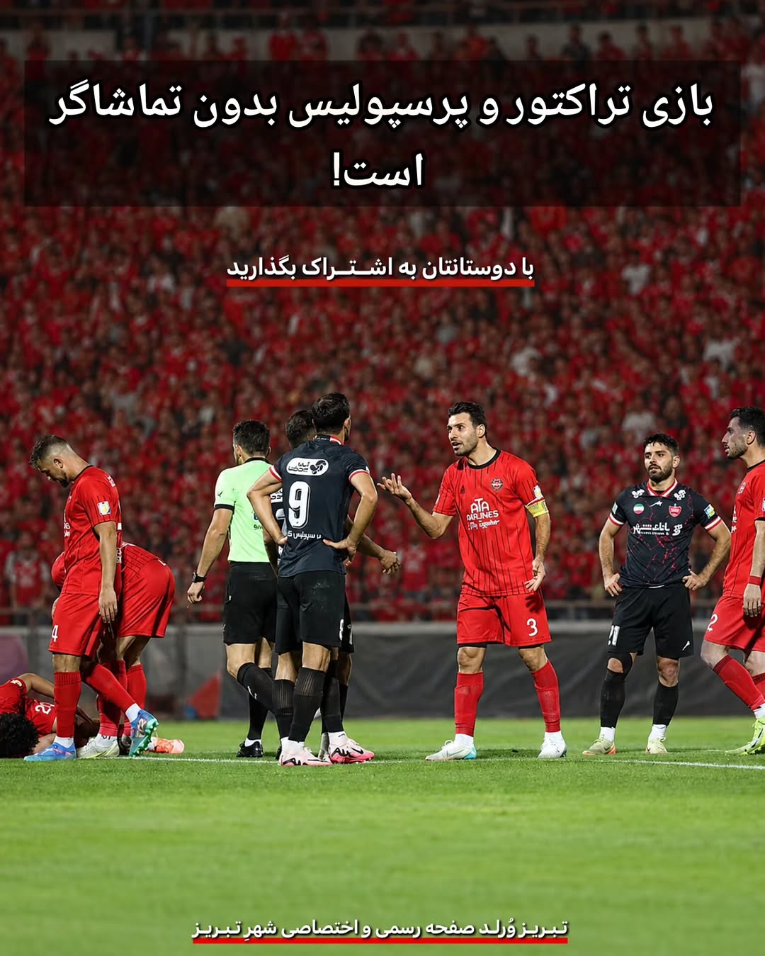 پست اینستاگرام DcRucu1tcNe
