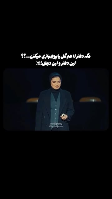 پست اینستاگرام DcRw0J-oVeW