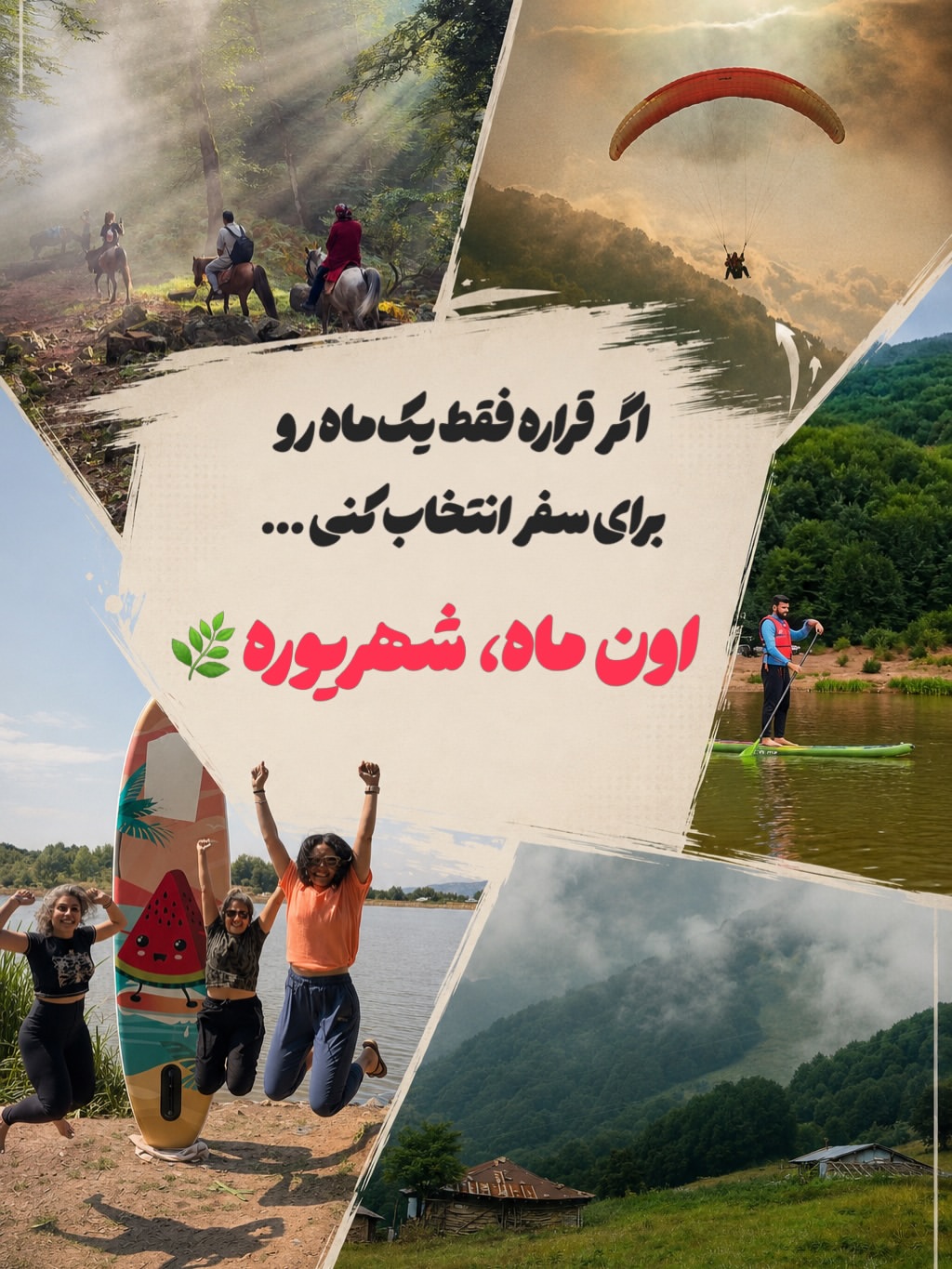 پست اینستاگرام DcS1IAFCJmA