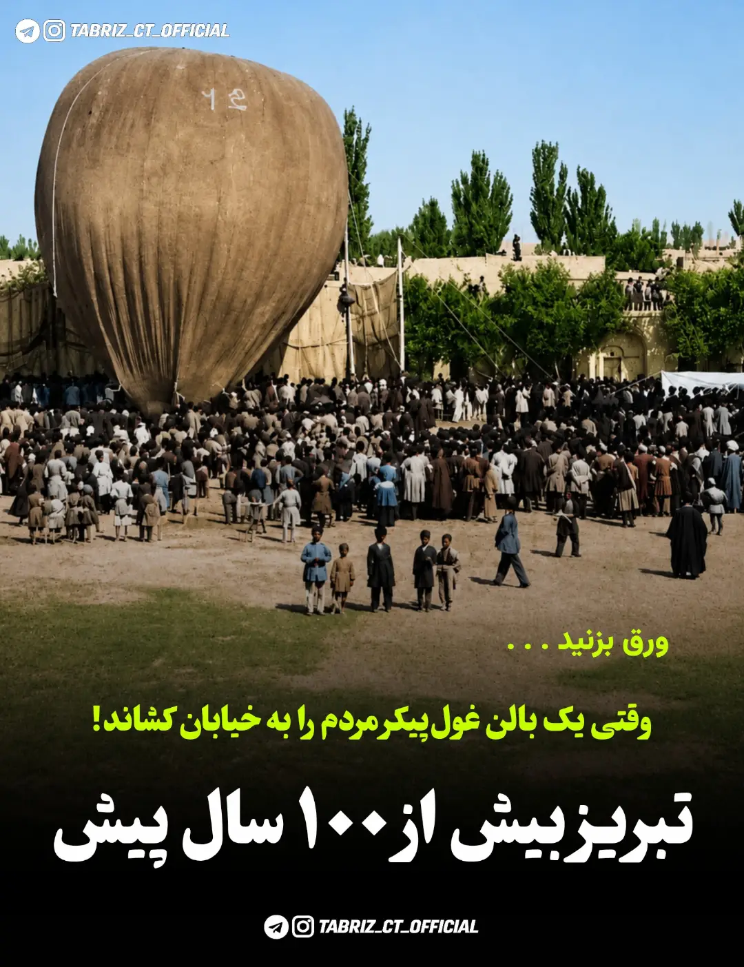 پست اینستاگرام DcS1lIGjP4l
