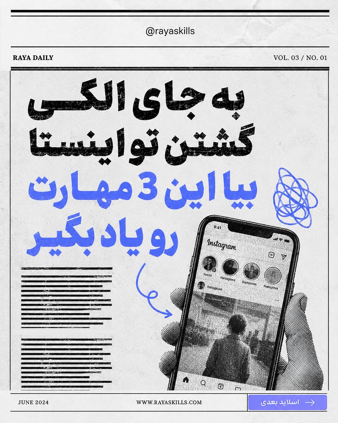 پست اینستاگرام DcS5cDADkXc