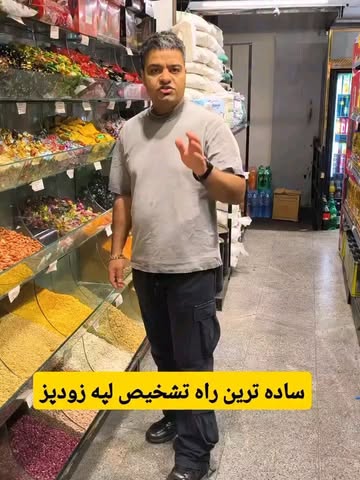 پست اینستاگرام DcS5q6diBy5