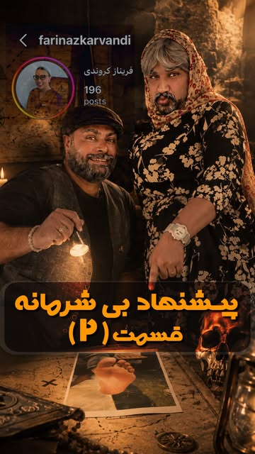 پست اینستاگرام DcS6TX3KJR5