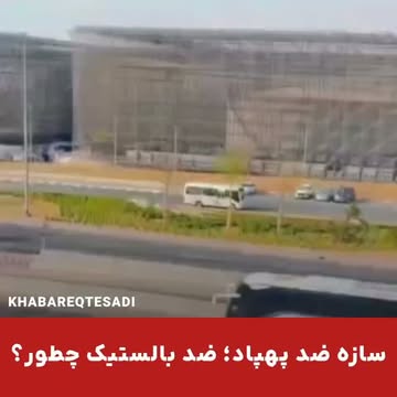 پست اینستاگرام DcS7DhTtkcQ