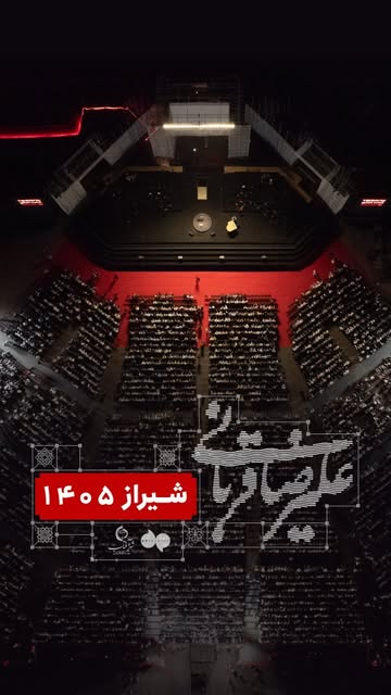 پست اینستاگرام DcS8de1NCOw