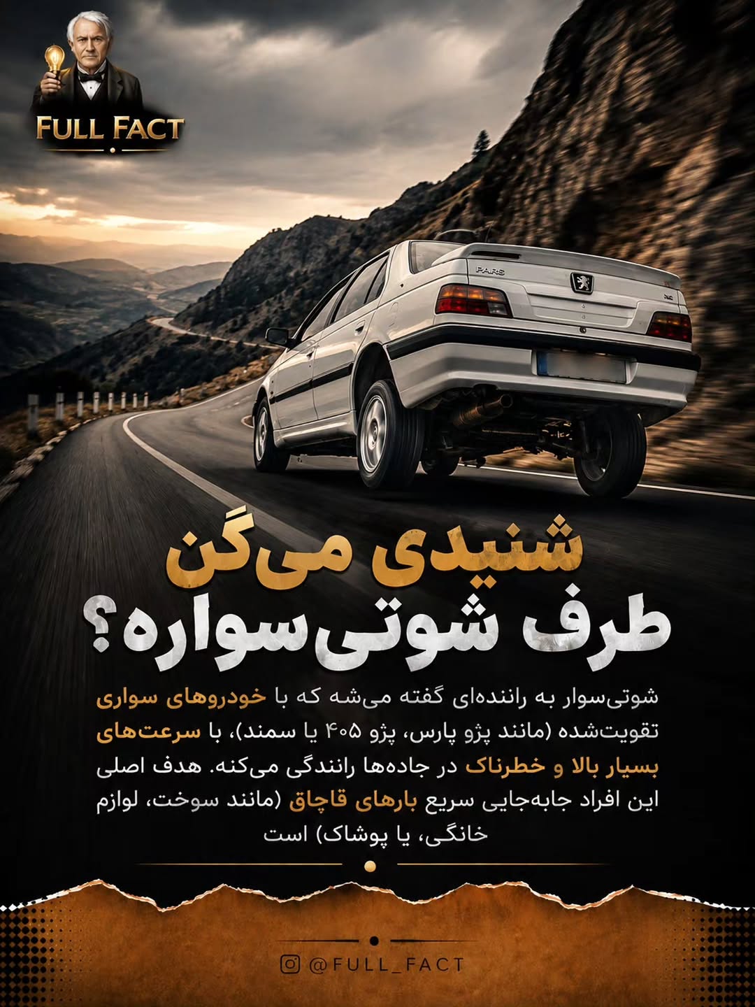 پست اینستاگرام DcS9yTxjYjr