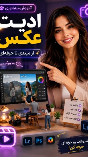 پست اینستاگرام DcSBD4loOHd