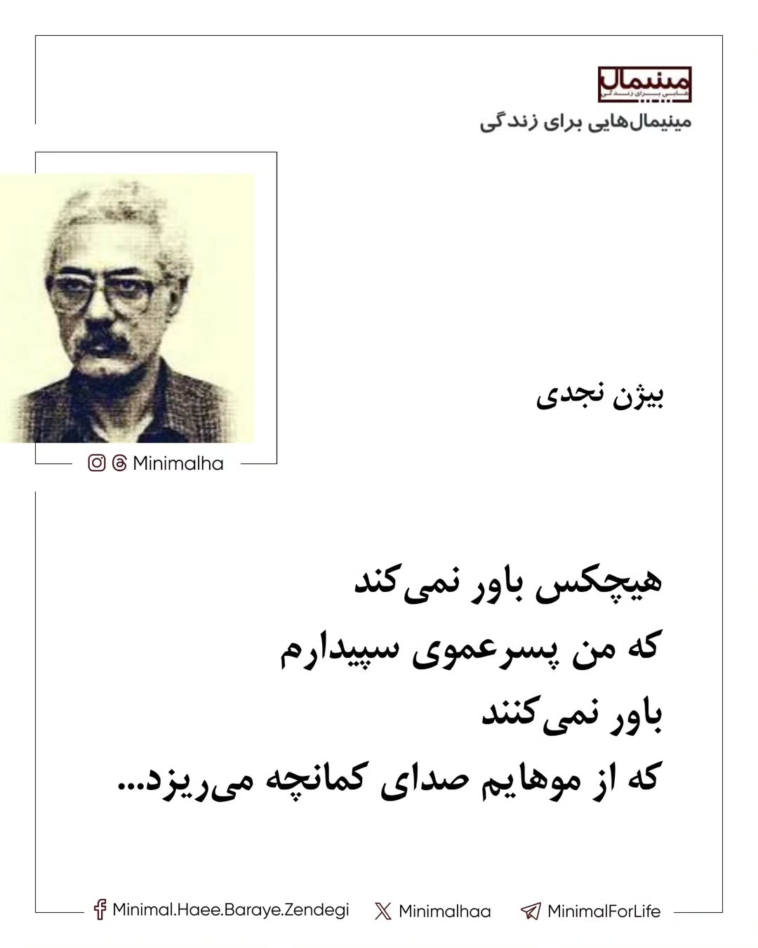 پست اینستاگرام DcSW5rVxkro
