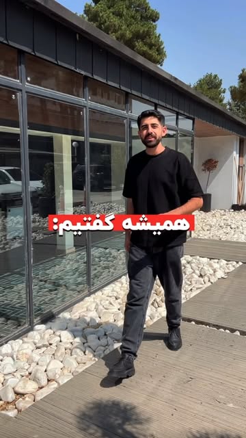 پست اینستاگرام DcSkomRtrej
