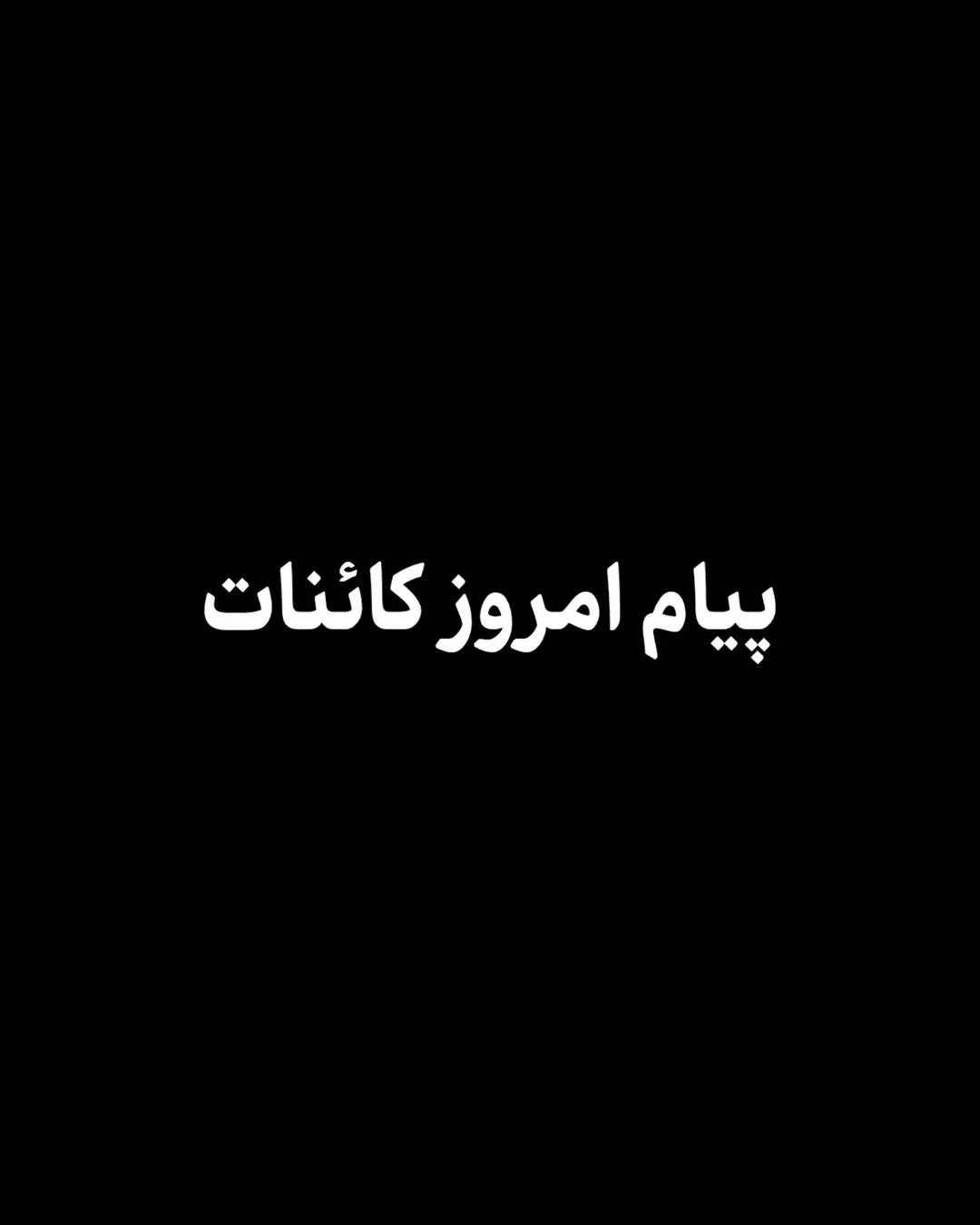 پست اینستاگرام DcSlGooiE7n
