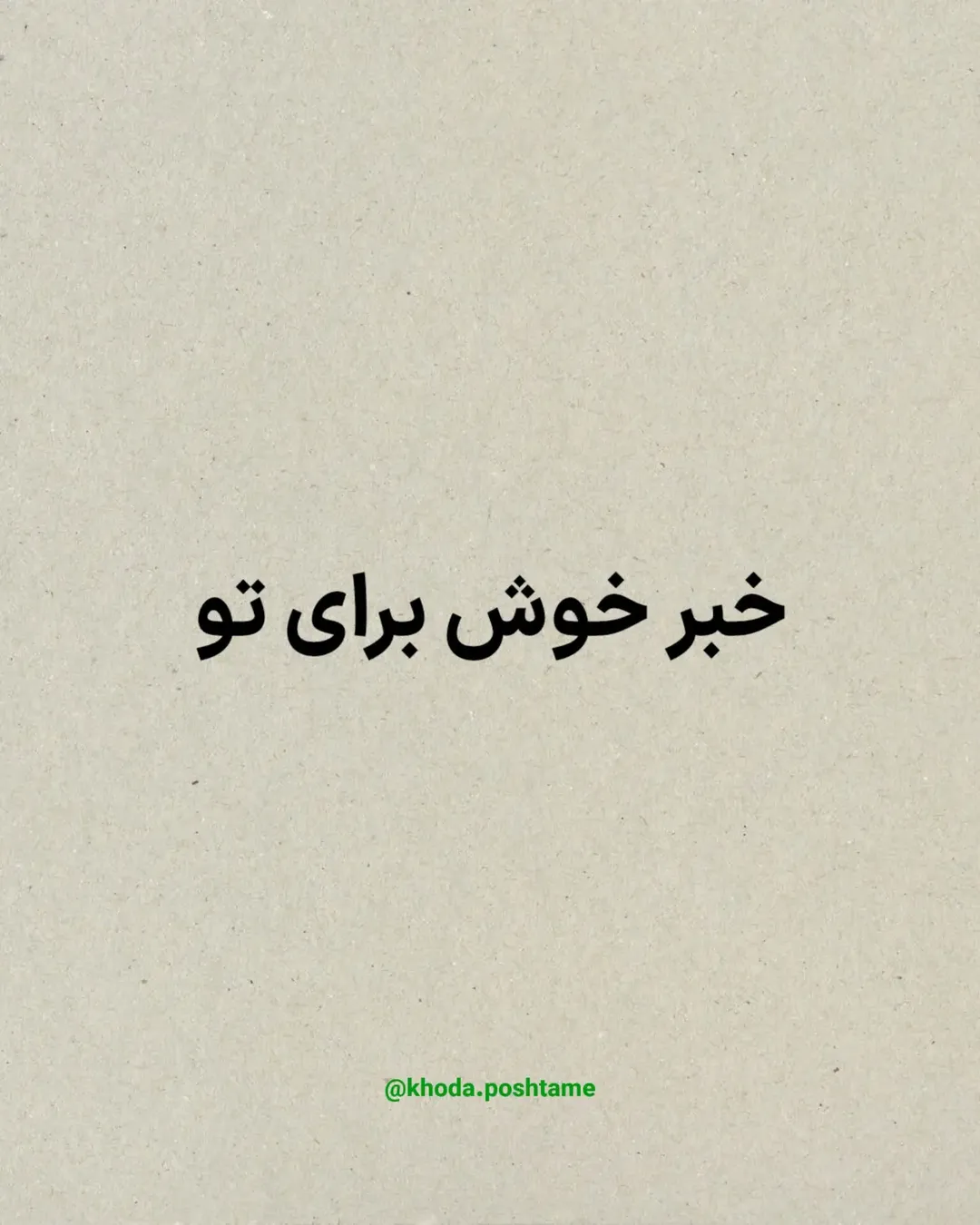پست اینستاگرام DcSlzozjX6l