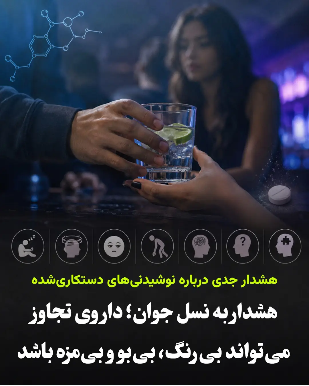 پست اینستاگرام DcStgecsFA1