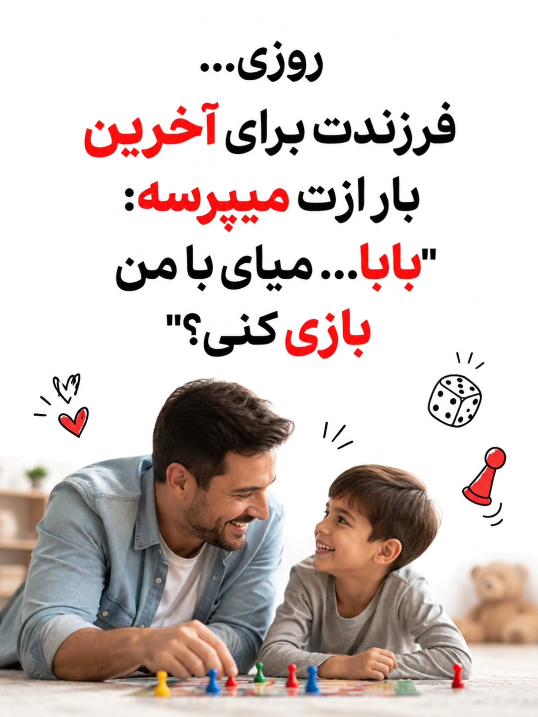 پست اینستاگرام DcStoe0DekF
