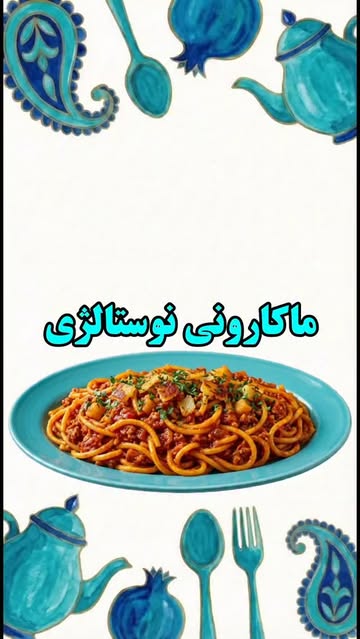 پست اینستاگرام DcSv6yEg7jw
