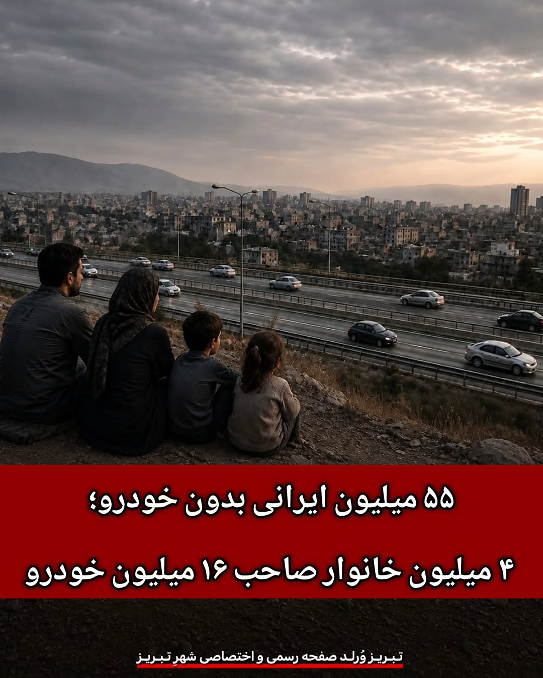 پست اینستاگرام DcSwbK7trMZ