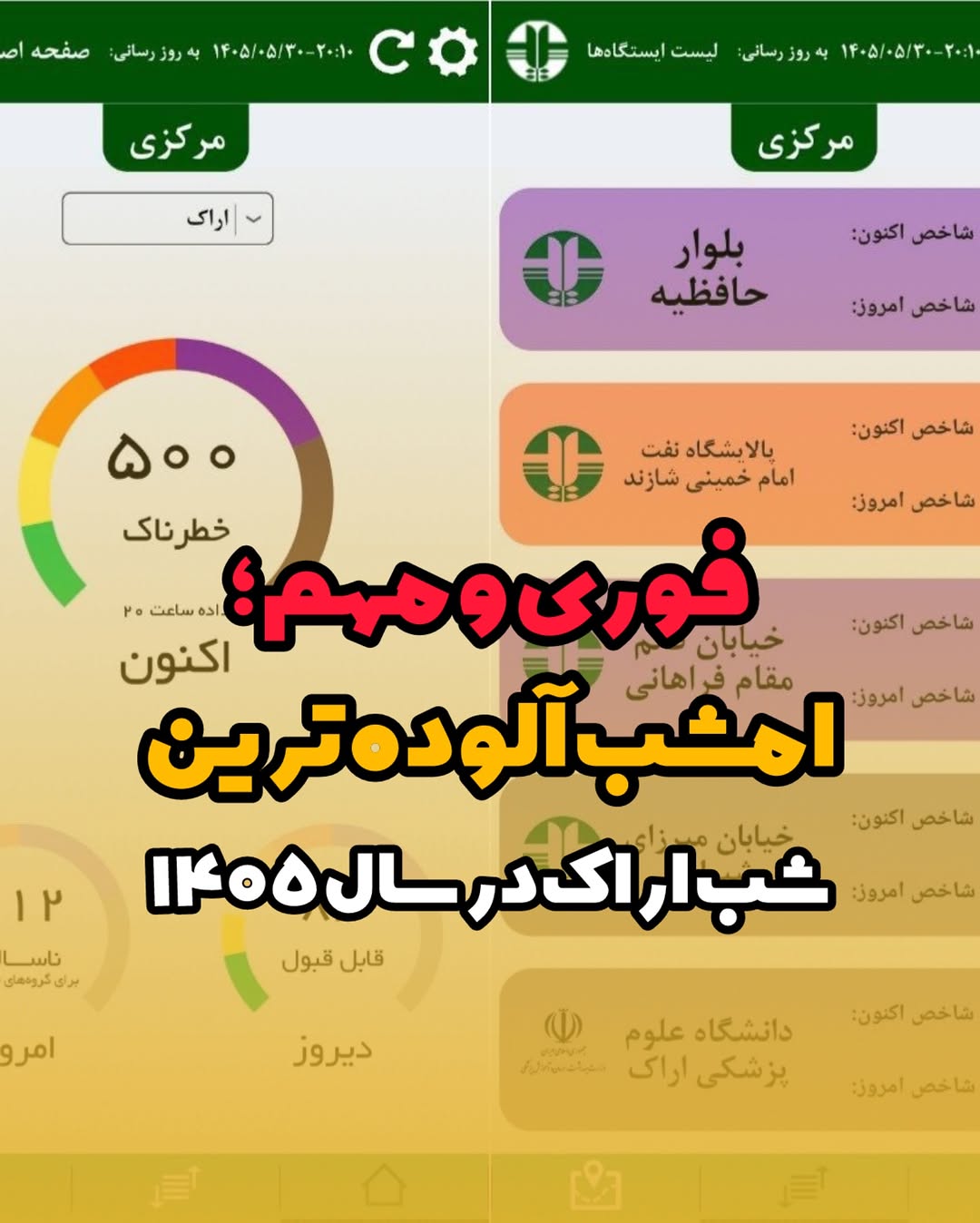 پست اینستاگرام DcT-Y-DO-ju